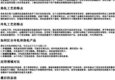 不能与h相拼的单韵母是什么.docx免费下载(word版可打印)