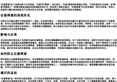 zuan的拼音的汉字.docx免费下载(word版可打印)