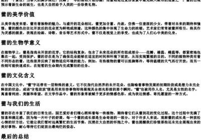 拼音rei的对应汉字.docx免费下载(word版可打印)