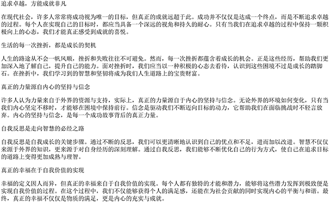 有深意且寓意好的句子（情感哲理的句子深奥）