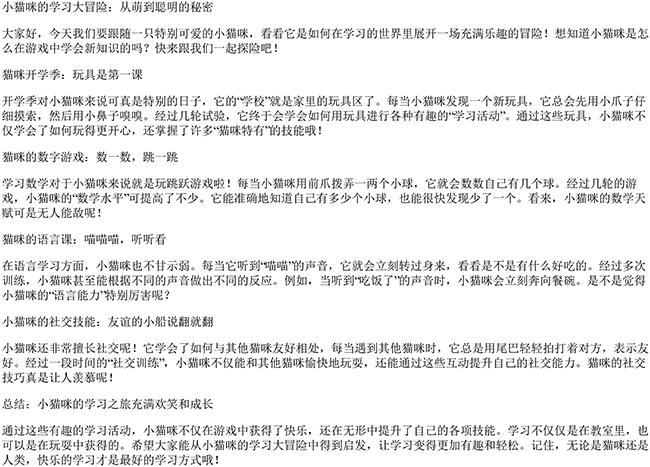 有趣又可爱的文案句子（简单快乐幽默可爱文案）